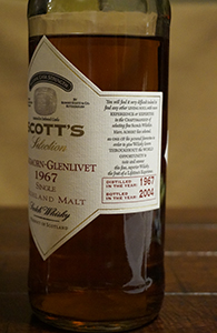 1985ロングモーンA.D. Rattray 32年 51.2% ロングモーン 1998 26年