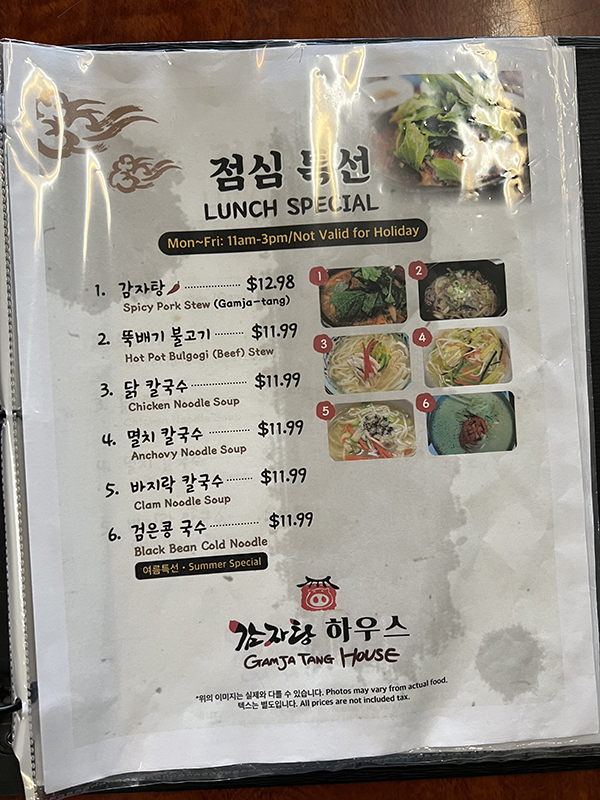 GamjaTang House, Menu, Lunch Special My Annoying Opinions